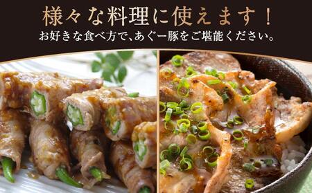 沖縄県産あぐー豚切り落とし1.25kg(250g×5)