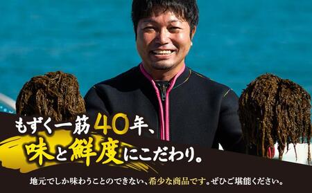 オーガニック生もずく150g×5袋 I 生もずく オーガニック 150g 5袋 海藻 ヘルシー 沖縄県 南城市