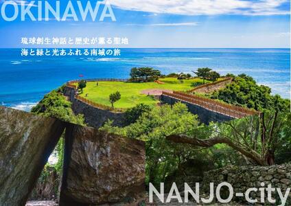  後から選べる旅行Webカタログ旅行クーポン（60,000円分）