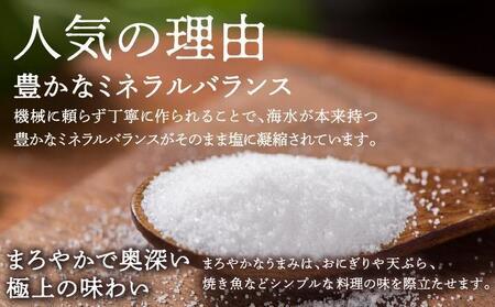 ＼SNSで話題沸騰／“神の島の恵みから生まれた”久高島の塩（150g）×4