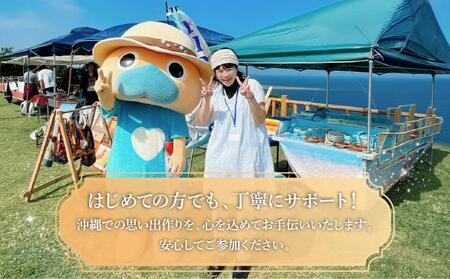 （1,500円分）レジンアート体験・商品購入チケット