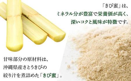 ★琉球レモンサワー 350ml 24缶セット