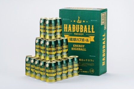 琉球ハブボール 350ml 24缶セット