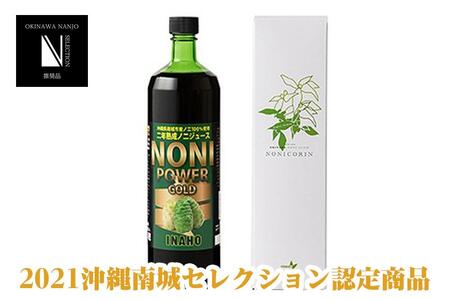 県産ノニジュース - 日本酒