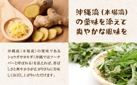 沖縄の郷土料理「山羊汁」   