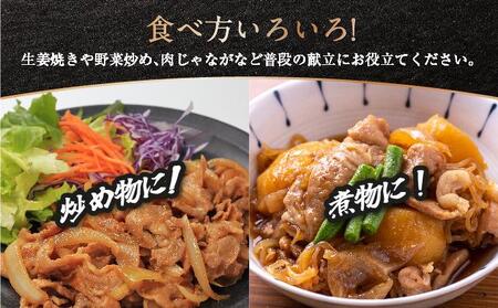 【ふるさと納税】沖縄あぐー豚 切り落とし 2.5kg