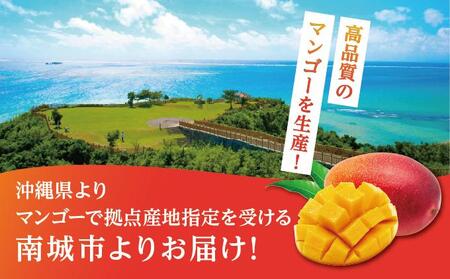 【2026年発送】＜優品＞幻のキーツマンゴー約1kg（化粧箱）1玉～2玉