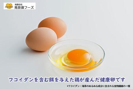 さくら色したふこい卵！見奈須フーズの新鮮たまご！50個入り。