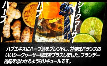 琉球ハブボール用源酒35度1500ml PET