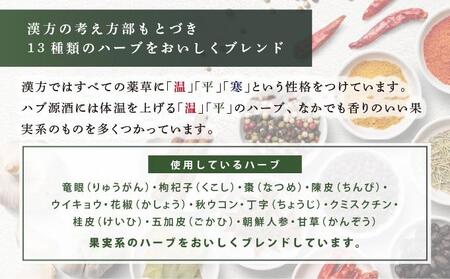 琉球ハブボール350ml 48缶（2ケース）