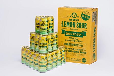 琉球レモンサワー350ml＆琉球ハブボール350ml 48缶セット