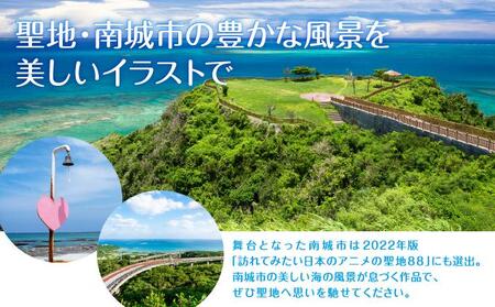 白い砂のアクアトープ　キャラファイングラフ   