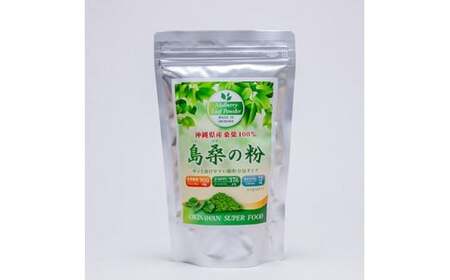 美味しいものを食べたい方へ!島桑3種セット