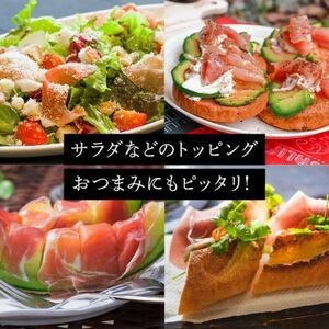 「美ら島あぐー」生ハム 1.4kg(70g×20P)【配送不可地域：離島】【1581999】