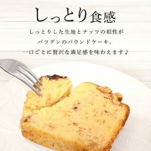 Yui cafeオリジナル パウンドケーキ2種(フルーツバナナ1個・からぎ茶1個)【配送不可地域:離島】【1588095】