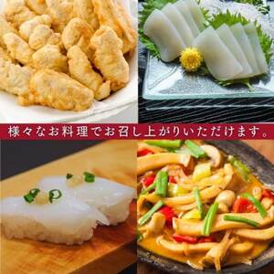 ソデイカ(セーイカ) 1kg(2～3柵)【配送不可地域：離島】【1591583】