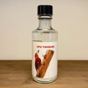 【大宜味村共通返礼品・琉球泡盛】世界自然遺産登録記念ミニボトル 3本セット【1689896】