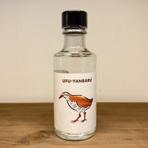 【大宜味村共通返礼品・琉球泡盛】世界自然遺産登録記念ミニボトル 3本セット【1689896】