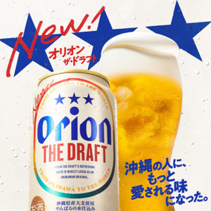 沖縄県産品【オリオンビール】ザ・ドラフト （350ml×24缶入）