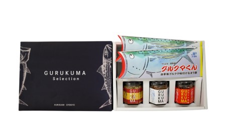 【無添加】沖縄のサバ「グルクマ」のなまり節・フレーク３種 セット　～海人からの贈り物～