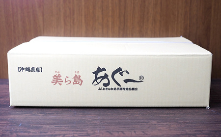 【美ら島あぐー】　生ハムセット　700g　【70g×10パック】 あぐー 生ハム 沖縄 大宜味村 豚肉 小分け 国産 おつまみ こだわり ぶた アグー 加工品 おいしい 美味しい 取り寄せ おきなわ ハム 冷凍 まろやか 旨味