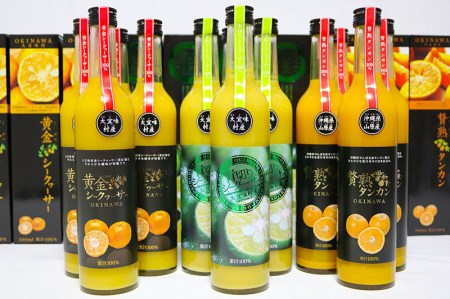 黄金×青切シークヮーサージュースとタンカンジュース 計12本