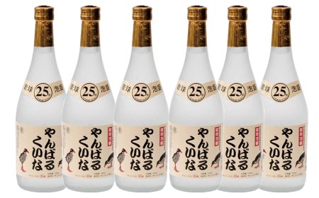 やんばるくいな25度720ml6本セット