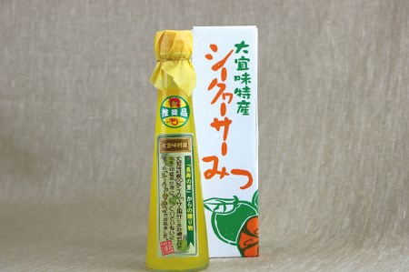 【大宜味村】シークヮーサーセット3