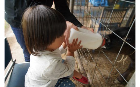 自然の中で酪農＆バター作り体験！きゆな牧場　1泊朝食付き（2名様）