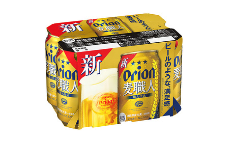 オリオンビール オリオン麦職人 350ml缶 24本