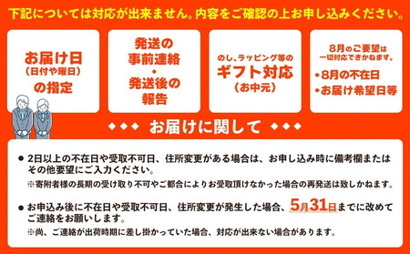 東物産「TARUGO」約1.3～1.5kg（1玉）黄箱／贈答用