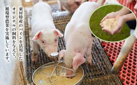 東村産アグーブランド豚『パイとん』焼肉用 600g(肩ロース)