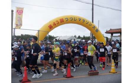 【第44回 東村つつじマラソン大会】20kmコース出走権(1名様分) 沖縄 東村 つつじ ツツジ マラソン まらそん おきなわ ひがし スポーツ イベント 参加料 駐車場 高校生以上