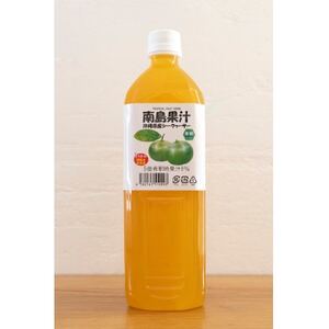 【沖縄県産】南島果汁 県産シークヮーサー＆タンカン【1477171】