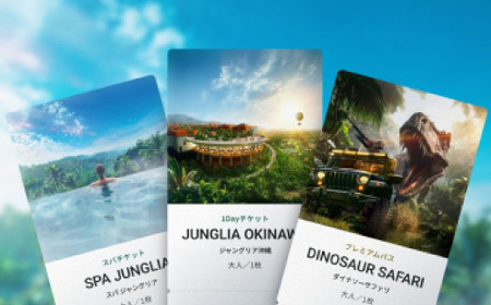 都会にはない贅沢と興奮のテーマパーク「ジャングリア沖縄」1dayチケット (大人2名・子供2名)【1624700】