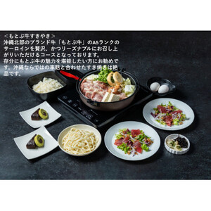 癒やしを求めて、全室スイートルーム　古宇利島リゾートホテルペア1泊2日2食付き【1340497】