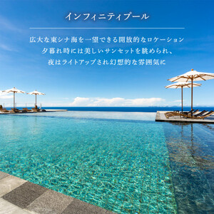 古宇利島にあるラグジュアリーリゾートで愉しむ大人の極上ステイ | 1泊2日2食付きペア宿泊券【1340679】