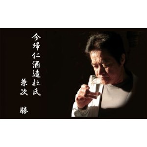 泡盛古酒仕込み梅酒「梅見月黒糖入り3本セット」【1356721】