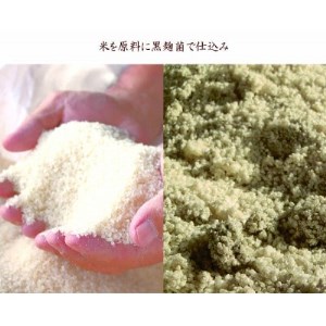 泡盛古酒仕込み梅酒「梅見月黒糖入り3本セット」【1356721】