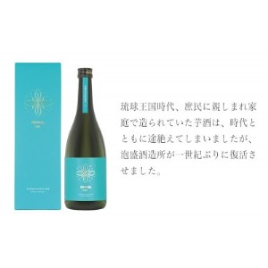 芋酒　今帰仁IMUGE.(イムゲー)720ml 2本セット【1356724】