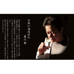 琉球泡盛「今帰仁城43度古酒」6本セット【1361584】
