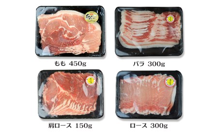 あぐー豚肉しゃぶしゃぶCセット（1200g） | 沖縄県本部町 | ふるさと