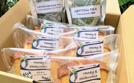 沖縄県産月桃&レモングラス茶 はちみつシークワーサーパウンドケーキセット
