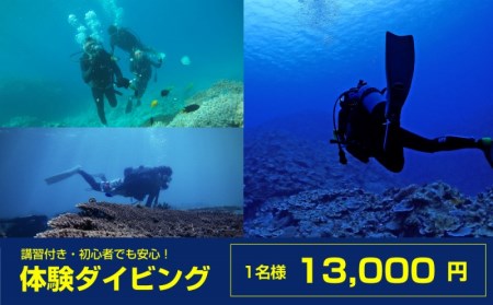 おきなわビーチパラダイス【15.000円分　利用券チケット】