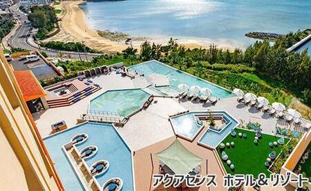 【恩納村】しろくまツアーで利用可能なWEB旅行クーポン(1,500,000円分)