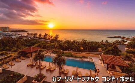 【恩納村】しろくまツアーで利用可能なWEB旅行クーポン(1,800,000円分)