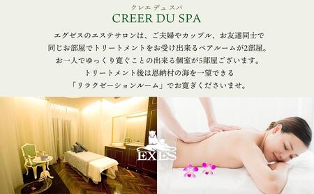 チケット 館内利用券 15,000円分（1,000円×15枚）EXES【チケット 旅行 ホテル 宿泊 レストラン エステ 食事 館内 利用券 リゾート 人気 おすすめ 沖縄県 恩納村】