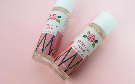 化粧品 琉球ローズ 化粧水 50ml × 2本 ノーマルタイプ【オーガニック】｜スキンケア ローション コスメ 美容 人気 おすすめ 恩納村 沖縄 琉球 送料無料