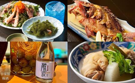 チケット 食事券 お食事券 100,000円分 【沖縄料理・鮮魚・地産地消】｜居酒屋 恩納つばき 券 沖縄県 恩納村 人気 おすすめ 送料無料