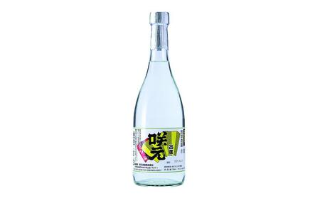 琉球泡盛 咲元酒造 飲み比べ 720ml×3本セット